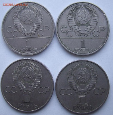 1р-4шт 60лСССР,Гагарин,Моссовет,Кремль - SSA52782.JPG