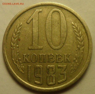 Бракованные монеты - 4.JPG