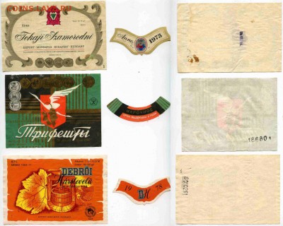 Этикетки с алкоголя поздний СССР (до 7.04. - 22.00 мск) - 2