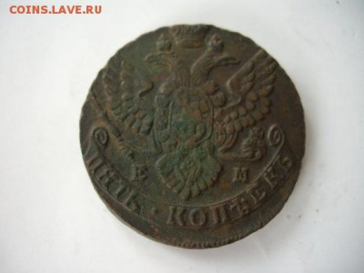 5 копеек Екатерины 2 1789 ЕМ - CIMG4819.JPG