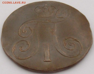 2 коп 1798 ЕМ Кладовой . до 05.04. - IMGP6947.JPG