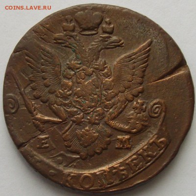 5 коп. 1785 ем. Кладовой до 05.04. - IMGP7023.JPG