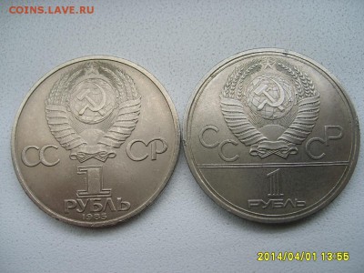 1985г(Космос+Солидарность)!до 03.04. - S6000710.JPG