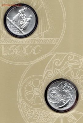 ИТАЛИЯ 2х5000 лир 1999 НОВОЕ ТЫСЯЧЕЛЕТИЕ - img856