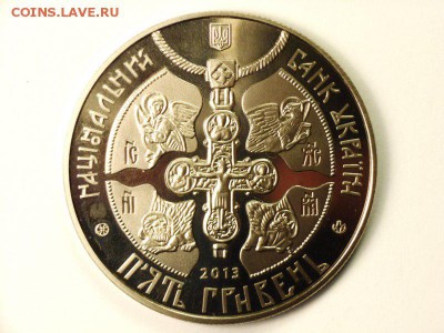 Украина 5 гр. 2013г КРЕЩЕНИЕ КИЕВСКОЙ РУСИ 06.04.14(22.30) - 003 [800x600]