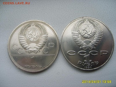 1990г(п.Ю.Долгорукому+Чехов)!до 03.04. - S6000714.JPG