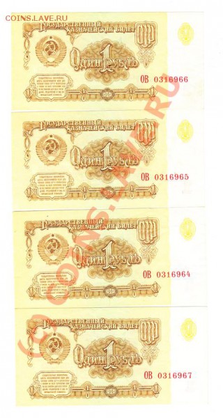 Боны СССР-рф до 5 03 2010 в 22-00 по Москве - 8