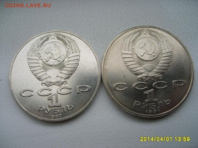 1991г(Бородино+Н.Гянджеви)!до 03.04. - S6000724.JPG