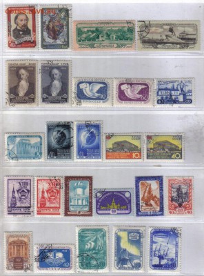 Марки СССР 1957-58гг полн.серии до 4.04 22.00мск - Марки СССР 1957-58гг полн.серии