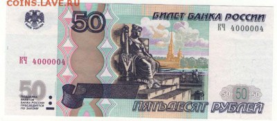 Радары,красивые и редкие номера! - 50р