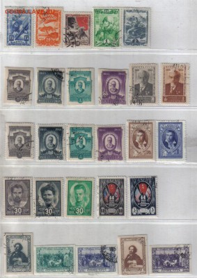 Марки СССР 1943-44гг полн.серии до 4.04 22.00мск - Марки СССР 1943-44гг полн.серии