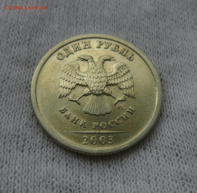 1р. 2003г. СПМД Оценка - SAM_4066-1-1