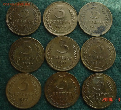 3 копейки  9шт  1931, 1932 ,1933 ,1936 хорошие - DSC08754.JPG