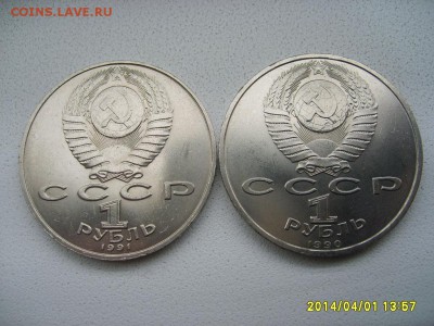 1990г(А.Навои+Ф.Скорина)!до 03.04 - S6000718.JPG