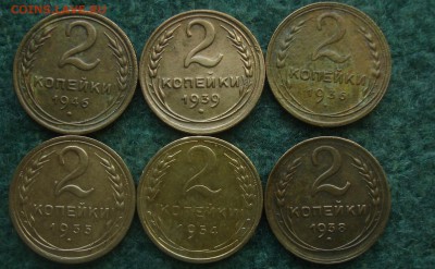 2 копейки 6 шт  1934,1935,1936,1938,1939,1946 отличные - DSC08757.JPG