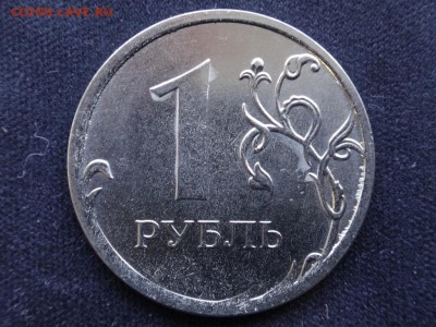 5 руб 2012 ММД ( 1)  Раскол до 02.04.14 в 22-00 - DSC00008.JPG