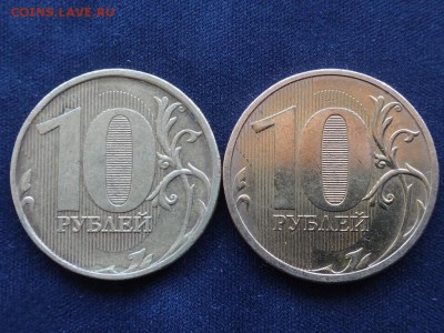 10 рублей 2012 подтвердите плиз. - DSC00002.JPG