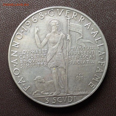 FAO Мальтийский орден 3 СКУДИ 1968 - IMAG0671