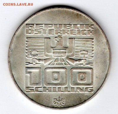 АВСТРИЯ 100 шиллингов 1976 ОЛИМПИАДА - img039