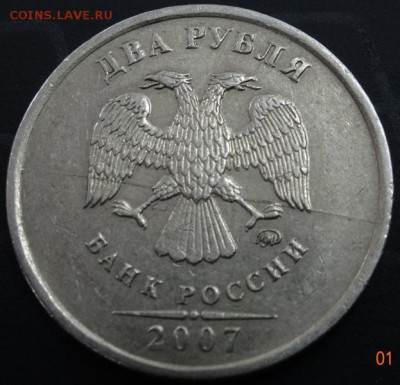 2р полный раскол 2 шт до 04.04.14 - DSC00267