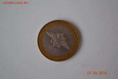 раз! - DSC_1020.JPG