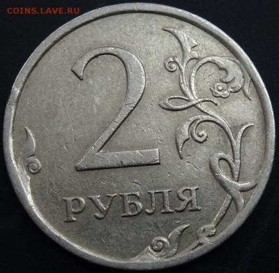 2р полный раскол 2 шт до 04.04.14 - DSC00268