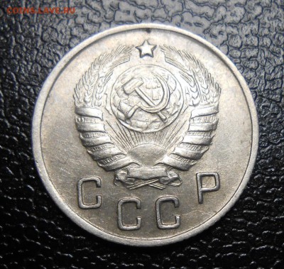 10 копеек 1945 год - DSCN3632_cr