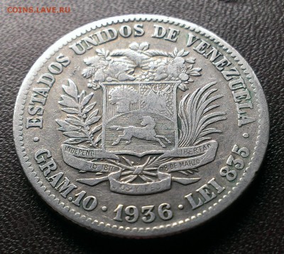 ВЕНЕСУЭЛА 2 боливара 1936 С РУБЛЯ!!! - IMAG0599