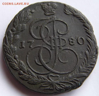 5 копеек 1780 год красивая - P1020530.JPG