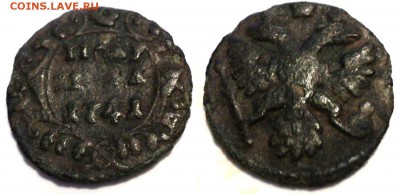 Оцените по стоимости и по состоянию (полушка 1741 года) - DSC03740