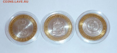10 рублей ЧЯП, 2 рубля полководцы 1812 - P1020811.JPG