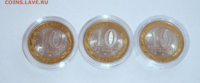 10 рублей ЧЯП, 2 рубля полководцы 1812 - P1020812.JPG