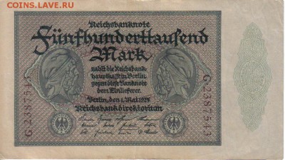 Германия 500 000 марок 1923г нечастая XF до 4.04 22.00мск - Германия 500 000 марок 1923г нечастая XF-1