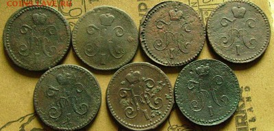 1 копейка 1841,42,43,44,45,46,47.СМ.до 3.04.2014  22-00мск - сс3