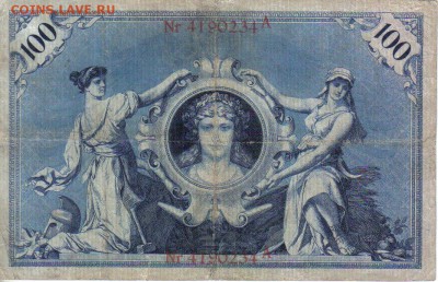 Германия 100 марок 1903г нечастая до 4.04 22.00мск - Германия 100 марок 1903г нечастая-2