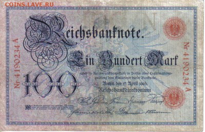 Германия 100 марок 1903г нечастая до 4.04 22.00мск - Германия 100 марок 1903г нечастая-1