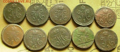 2 копейки 1840,41,42 см  до 3.04.2014  в 22-00 мск - пп3