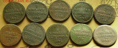 2 копейки 1840,41,42 см  до 3.04.2014  в 22-00 мск - пп2