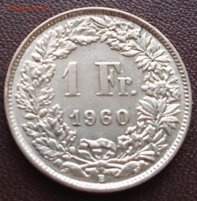 ШВЕЙЦАРИЯ 1 франк 1960 - DSC_2039.JPG