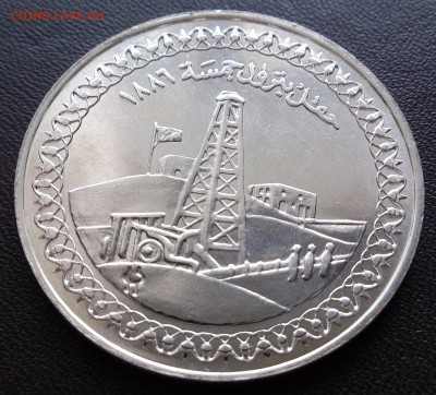 ЕГИПЕТ 5 фунтов 1986 Индустрия - DSC_2022.JPG