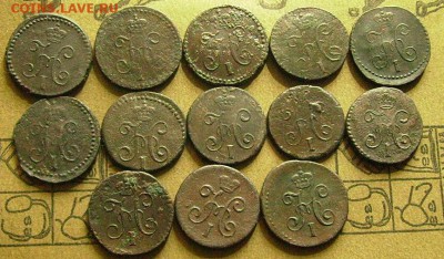 4 копейки 1839,40,41,42,43,44,45.см.до 3.04.2014. 22-00 мс - фф3