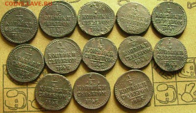 4 копейки 1839,40,41,42,43,44,45.см.до 3.04.2014. 22-00 мс - фф1