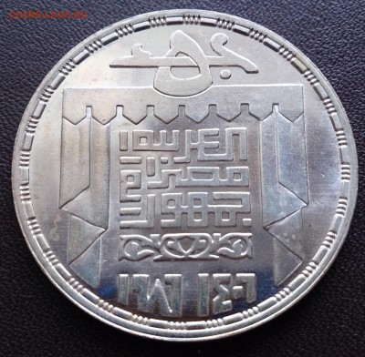 ЕГИПЕТ 5 фунтов 1986 Театр - DSC_2028.JPG