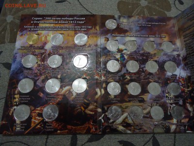 Фото 1 - DSC04969.JPG