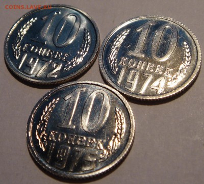 10 копеек 1972, 74, 75__наборные__люкс______3.04.14__22.00 - DSC04471.JPG