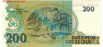 Бразилия 200 крузейро 1990 до 07.04.14 в 22.00мск (2574) - 1-1бр