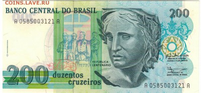 Бразилия 200 крузейро 1990 до 07.04.14 в 22.00мск (2574) - 1-1бр1