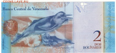 Венесуэла 2 боливара 2007 до 07.04.14 в 22.00мск (7338) - 1-1вен2
