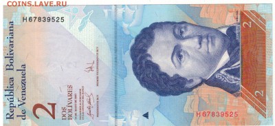 Венесуэла 2 боливара 2007 до 07.04.14 в 22.00мск (7338) - 1-1вен2а
