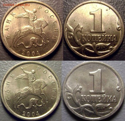 2 штуки Копейка 2004 м ШТ.Б (м наклонена) Оценка - ШТ.Б
